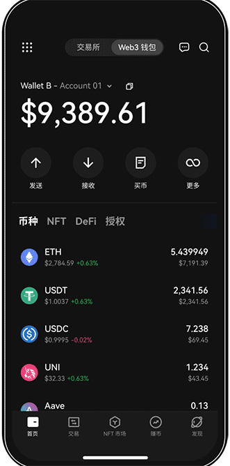 欧易下载官方app下载